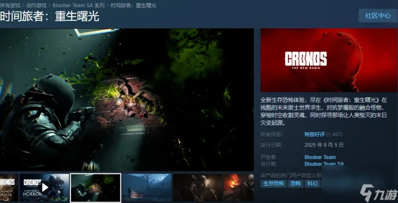 十大经典耐玩恐怖生存游戏盘点，揭秘沉浸式惊悚体验