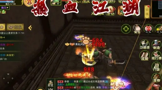 热血江湖手游快速升级秘诀：独家攻略助你一飞冲天