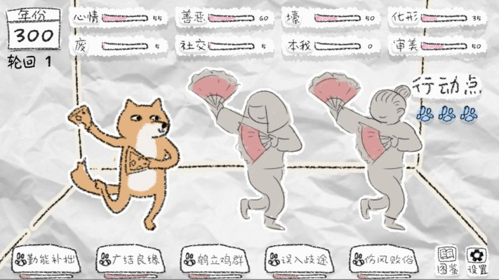 狐里狐涂新手必看！开局攻略+技巧解析，轻松上手赢在起跑线