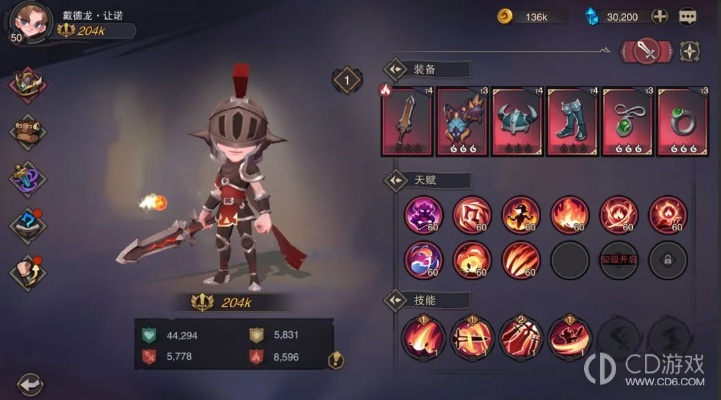 塞勒特大陆闪避火剑流天赋搭配攻略：高效提升战斗力的独家秘籍