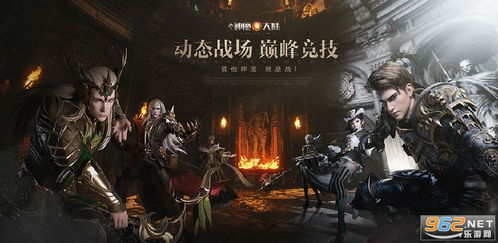 脑洞无限！热门下载排行，探索创意游戏新境界