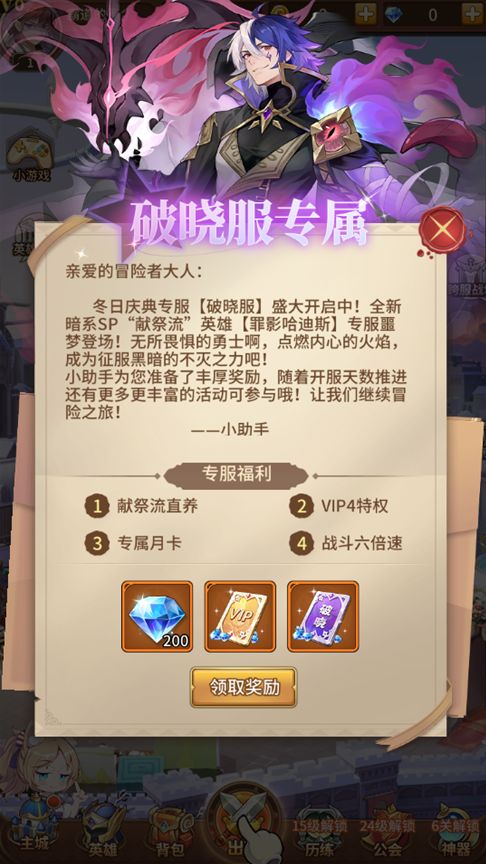 掌门碎片用途揭秘：解锁碎片价值，助力游戏升级！