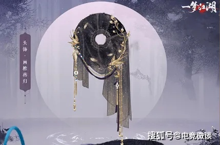 一梦江湖隐窟外观全收集攻略，揭秘绝美造型秘籍