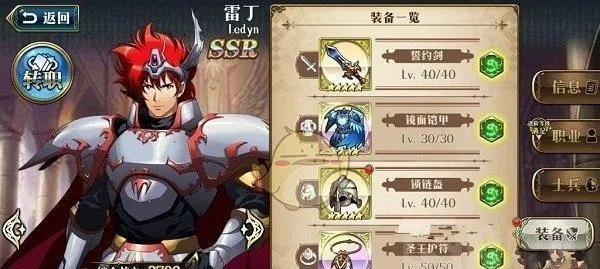 梦幻模拟战手游卡奥斯赐福升级，装备属性技能全面强化，战力飙升新高度