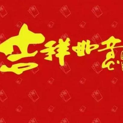 深海队完美搭配指南：揭秘忘却前夜实战高胜率策略