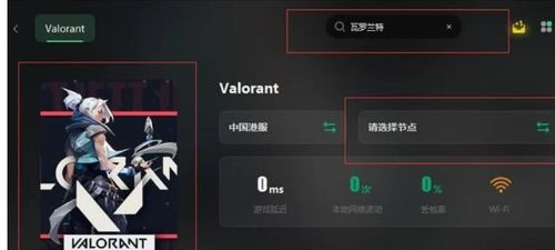 塞勒特大陆双卡微氪必胜攻略，轻松提升战力新技巧揭秘