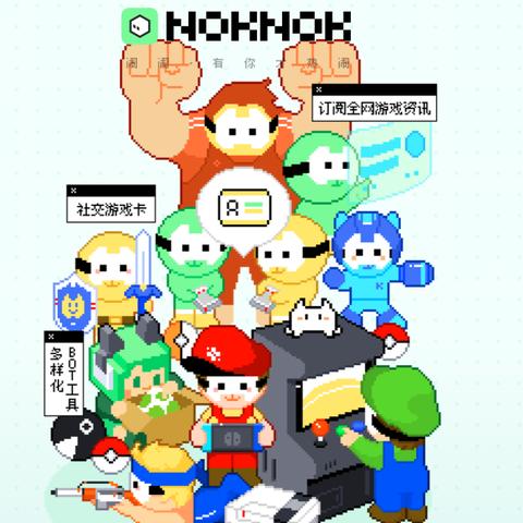 十大热门社交游戏盘点：揭秘必玩佳作，畅享无限乐趣