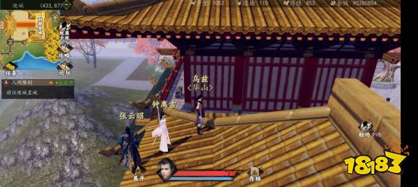 轻松突破1000轻功值！下一站江湖高效提升攻略揭秘