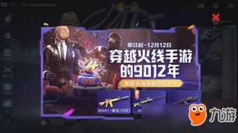 崛起：终极王者挑战攻略，解锁活动秘籍一网打尽