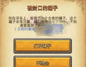 热门下载！破解秘籍：精选高人气不可思议迷宫游戏推荐