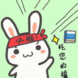 《学习使我妈快乐》第21关攻略：轻松通关技巧大揭秘！