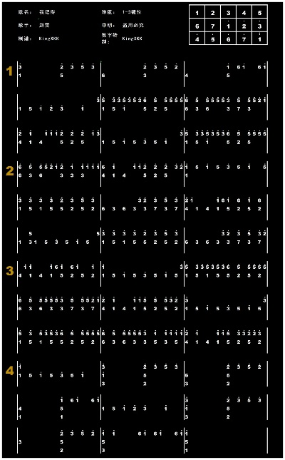 《光遇》水星记数字简谱攻略，竖琴钢琴谱分享必备技巧
