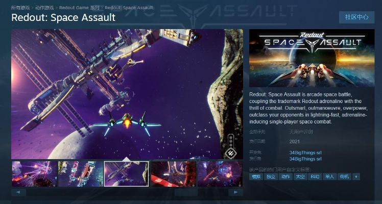 太空飞船游戏盘点：热门太空游戏推荐，探索宇宙新体验