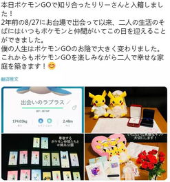 光遇情侣秋千礼包永久开启！揭秘礼包内含宝藏清单