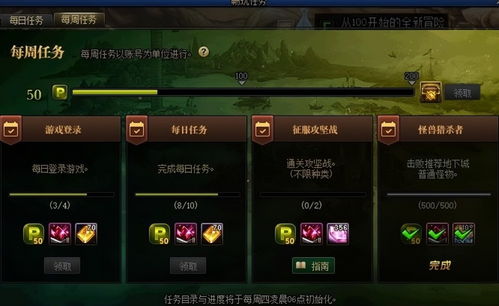 《浮石之旅》新手必看！开荒白嫖攻略，轻松上手技巧揭秘