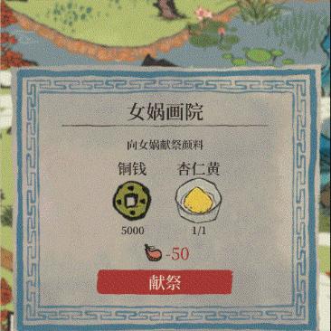 江南百景图土地宫解锁必看攻略：揭秘价值最大化解锁技巧