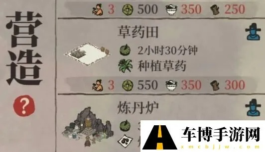 江南百景图草药田攻略：揭秘草药田的实用价值与种植技巧