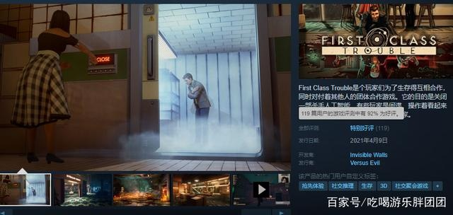 Lucrezia之谜破解攻略：无处遁形推理新视角揭秘