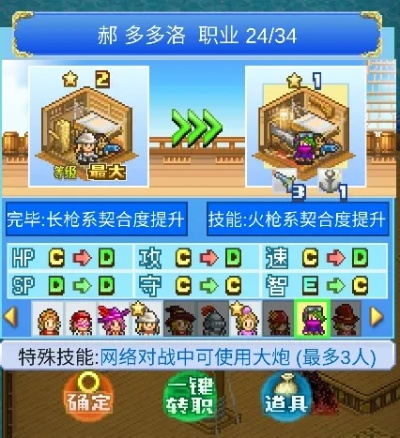 大航海探险物语雷霆服新手必看！高效开荒攻略秘籍大揭秘