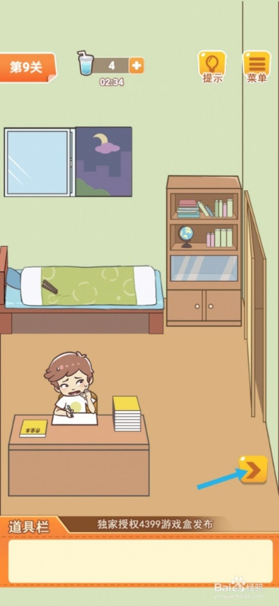 《学习使我妈快乐》第12关攻略：轻松通关秘籍，解锁快乐新境界