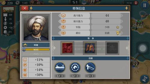 《我的战争：茗茗全将领深度解析》攻略，掌握最强阵容策略！