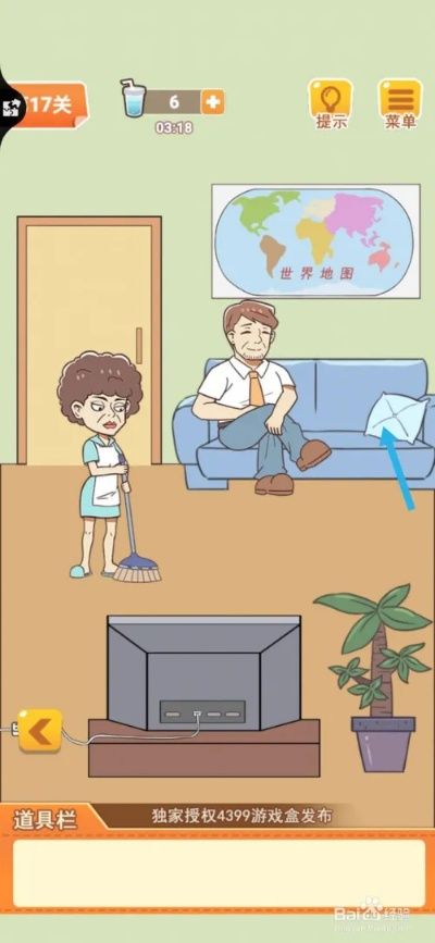 学习攻略助力通关！解锁《使我妈快乐》游戏快乐秘籍