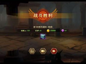 心战大师第30关攻略：全新恐惧技巧助你轻松通关秘籍