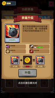 弹射游戏下载首选！热门弹射游戏盘点，畅玩体验升级