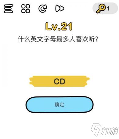 心战大师22关攻略：巧妙一撇解锁木字谜题，轻松通关技巧揭秘