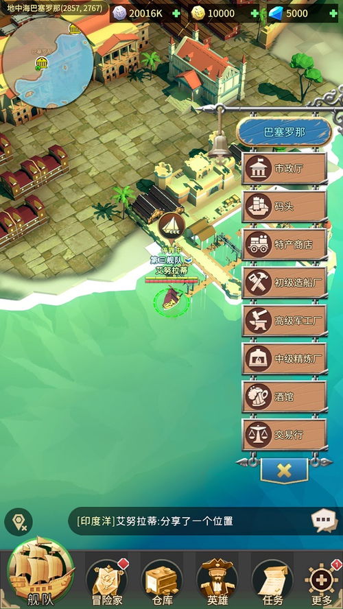 航海游戏人气榜揭晓：最新热门航海游戏盘点，探索新航路！