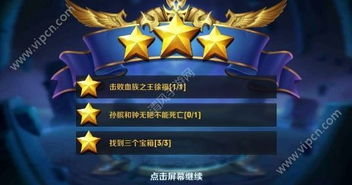 心战大师第18关通关秘籍：上班不卡顿，高效攻略大揭秘