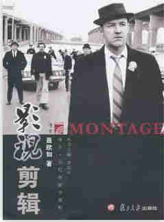 《犯罪大师》电影揭秘：陈年悬案凶手身份大揭秘！