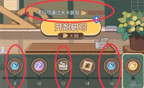 《未定事件簿》掉落攻略：揭秘异常关卡独有珍稀道具！