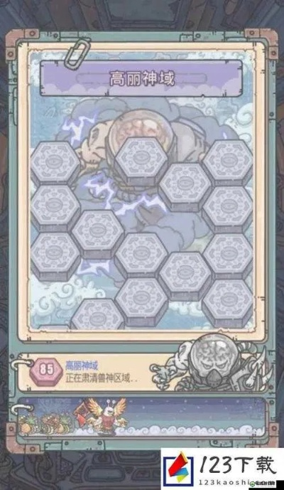 高丽神域攻略：最强蜗牛开启秘籍大揭秘，轻松解锁新境界