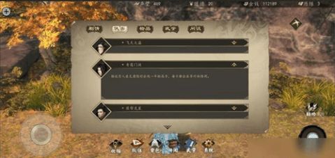 新手必看！下一站江湖宝箱位置详解，轻松解锁隐藏宝藏