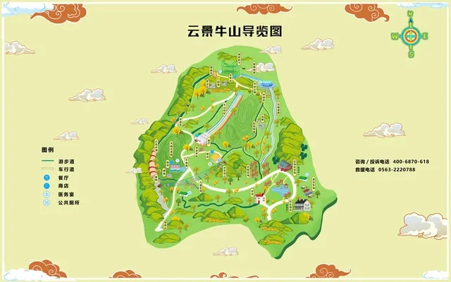 奶牛镇花峰攻略：探索隐秘花峰路线，解锁绝美风景点