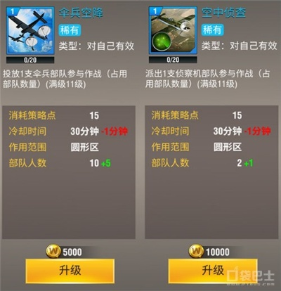 二战风云2深度攻略：揭秘海陆空三军体系，掌握制胜之道