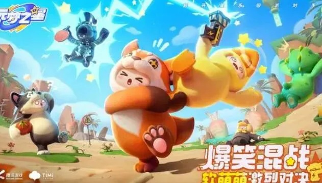 2024卡通游戏热榜：必玩卡通风格游戏推荐盘点