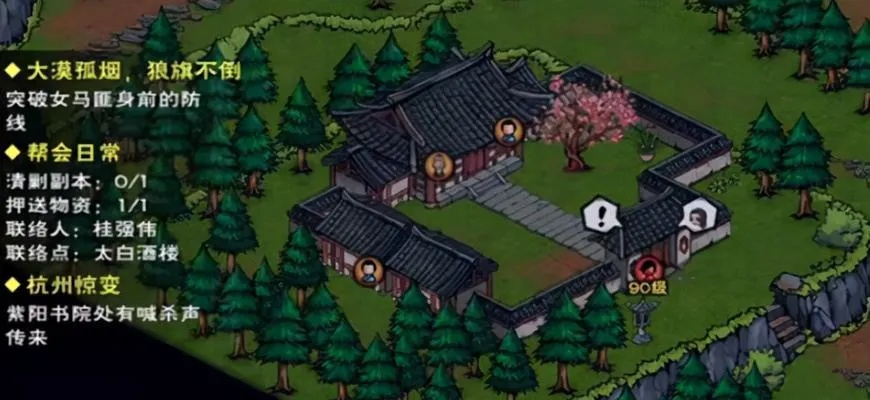 烟雨江湖新手攻略：揭秘前期关键抉择与成长秘诀