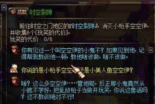 《裂隙争锋》独家玩法揭秘：掌握空间序源规则，解锁全新战斗体验