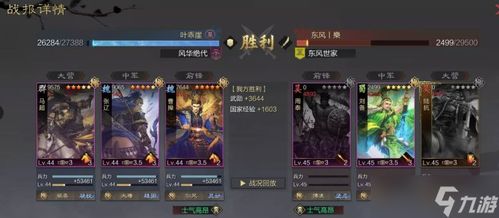 法刀强度排行解析：率土之滨玩家必看选择攻略秘籍