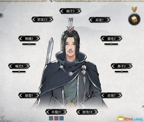 热门捏脸游戏盘点：揭秘最受欢迎的个性化角色塑造神器