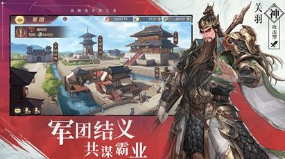 三国志幻想大陆步练师潜能精准分配指南，高效武将加点策略揭秘