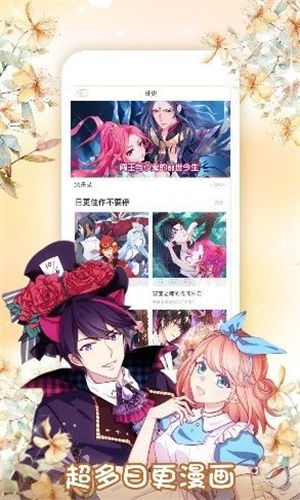 热门漫画游戏精选，下载必看攻略推荐