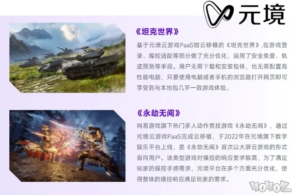 动作冒险巅峰之作：精选热门游戏推荐，畅玩无极限