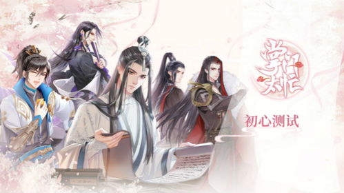 掌门太忙女主揭秘：揭秘神秘女掌门，她是如何掌控全局？