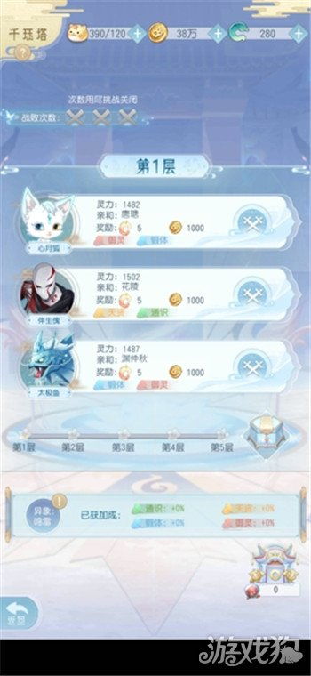 掌门太忙太虚洞幻境活动，海量奖励等你来拿！