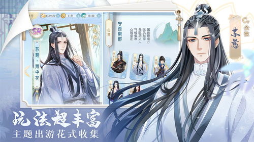 掌门解忧攻略：第三章剧情抉择全解析，解锁最佳游戏体验