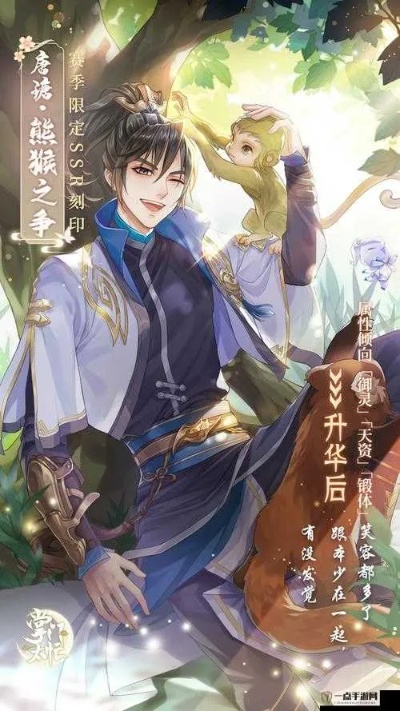 掌门太忙唐瑭探奇问答全攻略，轻松解锁隐藏秘籍！