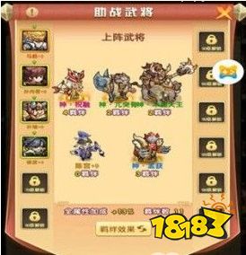 神仙道3哪吒阵容养成攻略：深度解析助你战力飙升